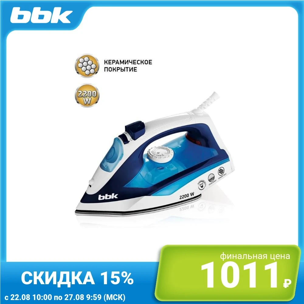 Утюг электрический BBK ISE-2201 темно-синий |