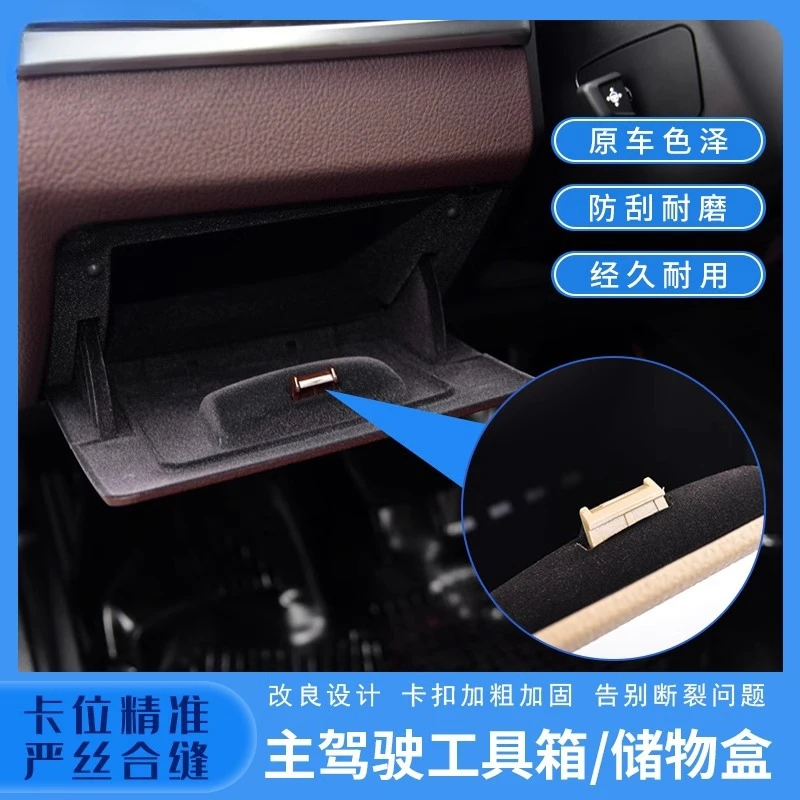 Фото Органайзер для хранения Main Driving Toolbox F18G30 G38, ящик для перчаток 525 528 №3