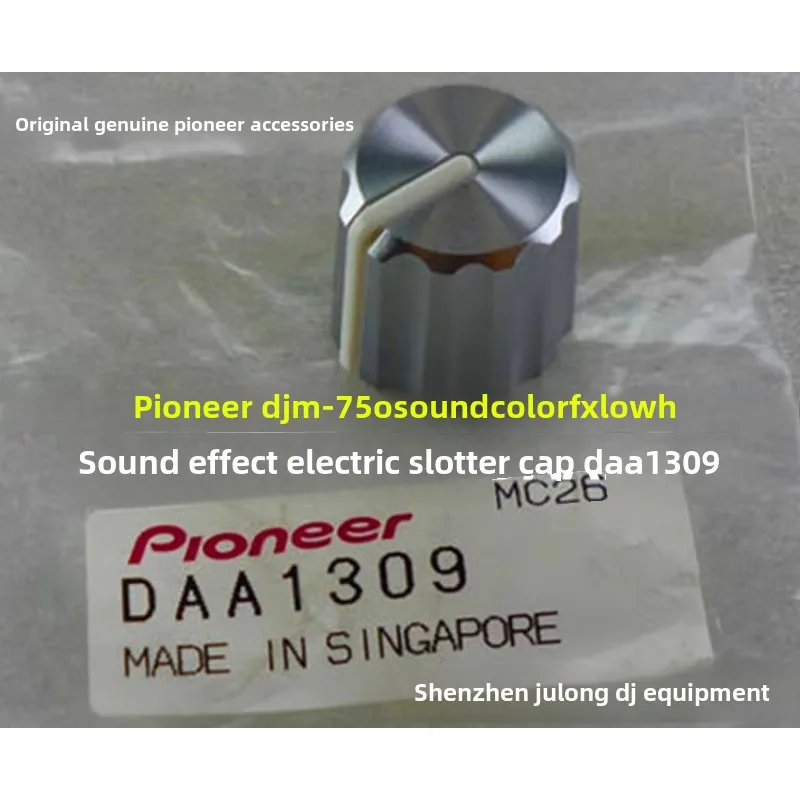 Аксессуары Pioneer DJM750 2000NEXUS DDJSZ Крышка потенциометра с высокими и низкими звуковыми