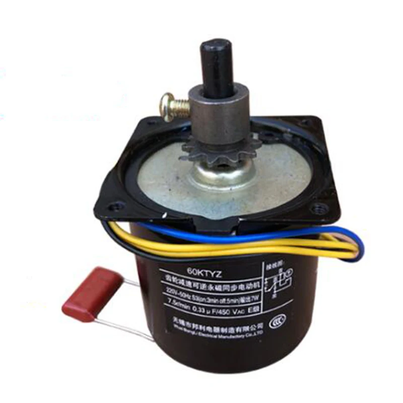 Двигатель для машины приготовления хот-догов 220 В переменного тока 10 зубьев |