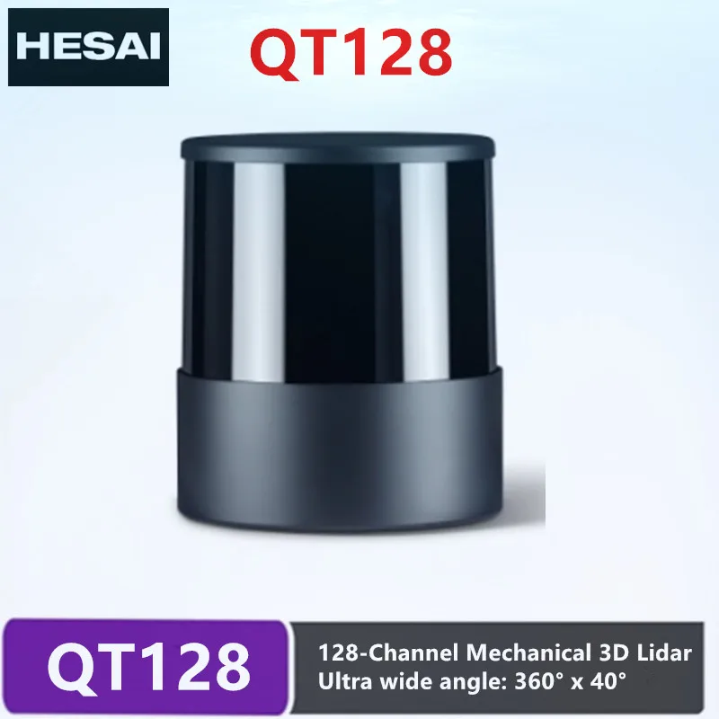 Фото Горячая новинка 2026: Механический 3D-датчик HESAI QT128, 128 каналов №4