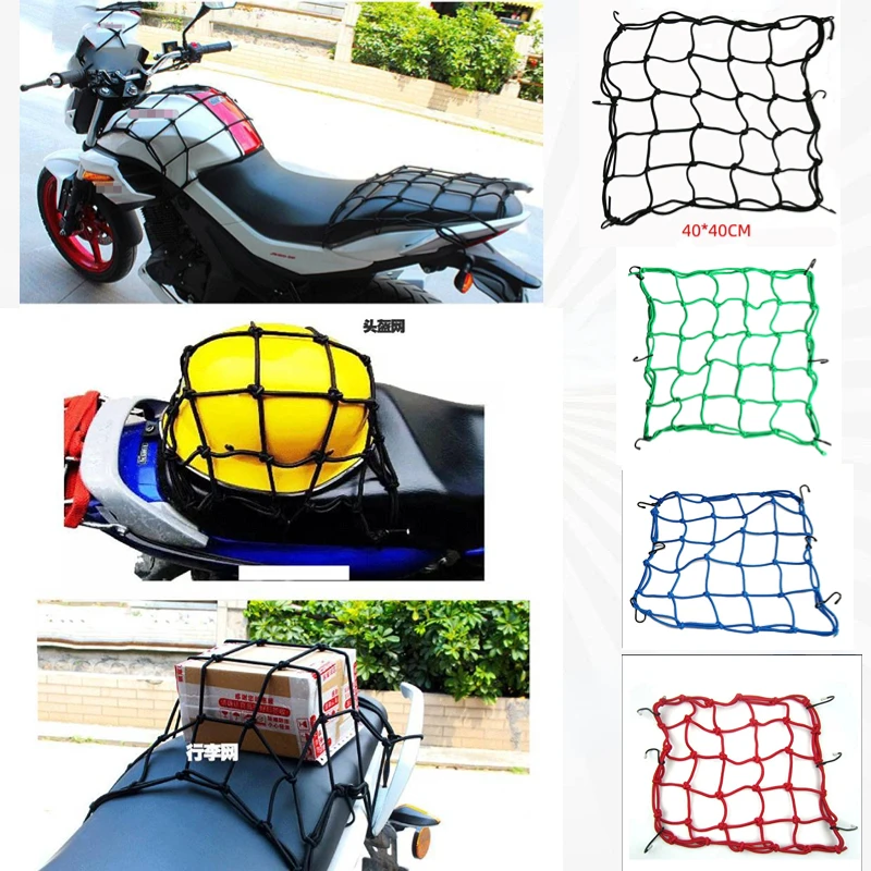 

40x40CM Motorcycle Luggage Net Bike 6 Hooks Hold Down Fuel Tank Motorbike Helmet Mesh Web Bungee Cargo Net Car Styling Universal