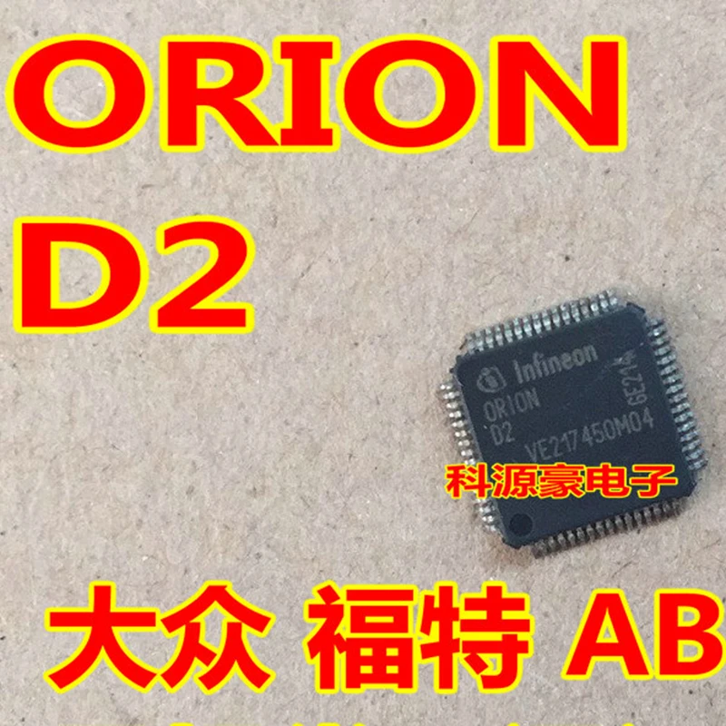 

ORION D2 0RI0ND2 Original New Car IC Chip ABS Computer Board Auto Automotive Accessories