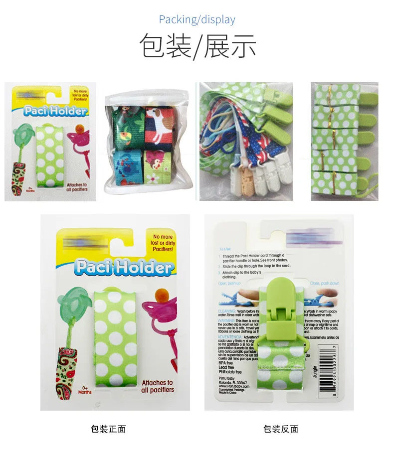 Рисунок 3 - Зажим для соски-пустышки Универсальный нейтральный