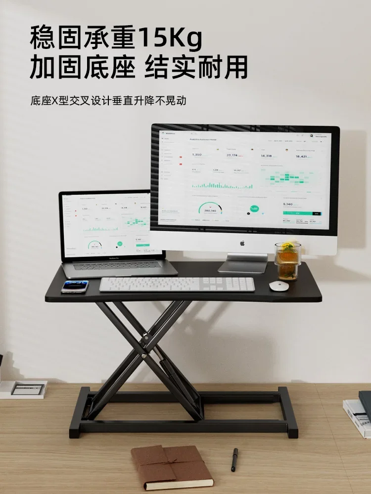 Стоечный стол подъемный верстак компьютерный настольный ноутбук Настольный