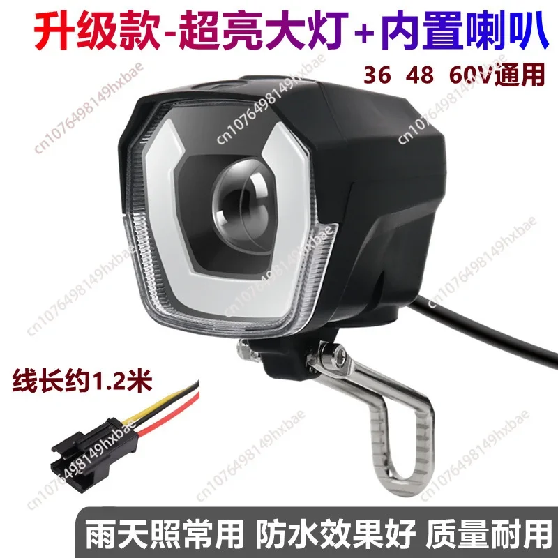 

LED фара для электровелосипеда 3Вт