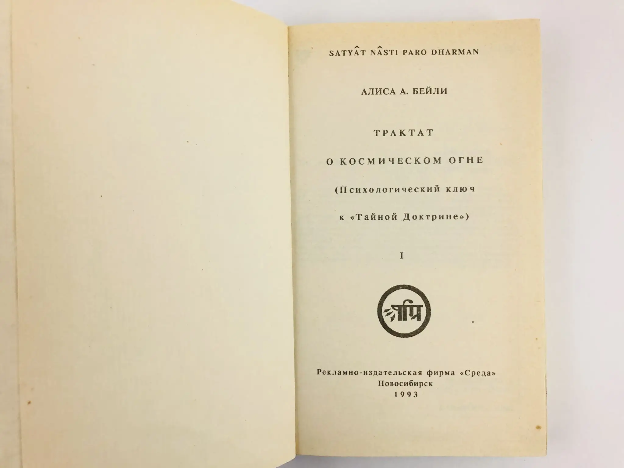 трактат отзывы. трактат отзывы. философский трактат популярной астрономии. трактат отзывы. трактат о свете декарт.