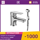 Cмеситель для раковины Rossinka для раковины и биде (S35-15)