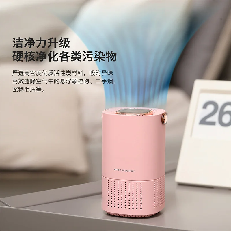 Портативный мини-очиститель воздуха для автомобиля очиститель UVC генератор