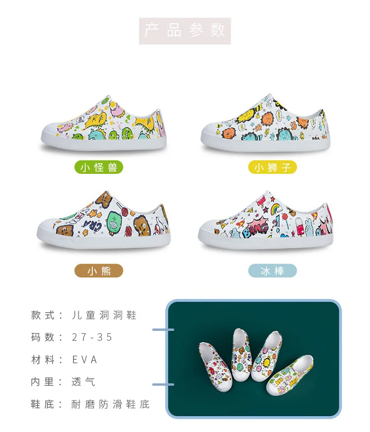 

Крутые и милые летние сандалии Crocs с мультяшным рисунком, Повседневная дышащая легкая мягкая Водонепроницаемая Корейская обувь от дождя