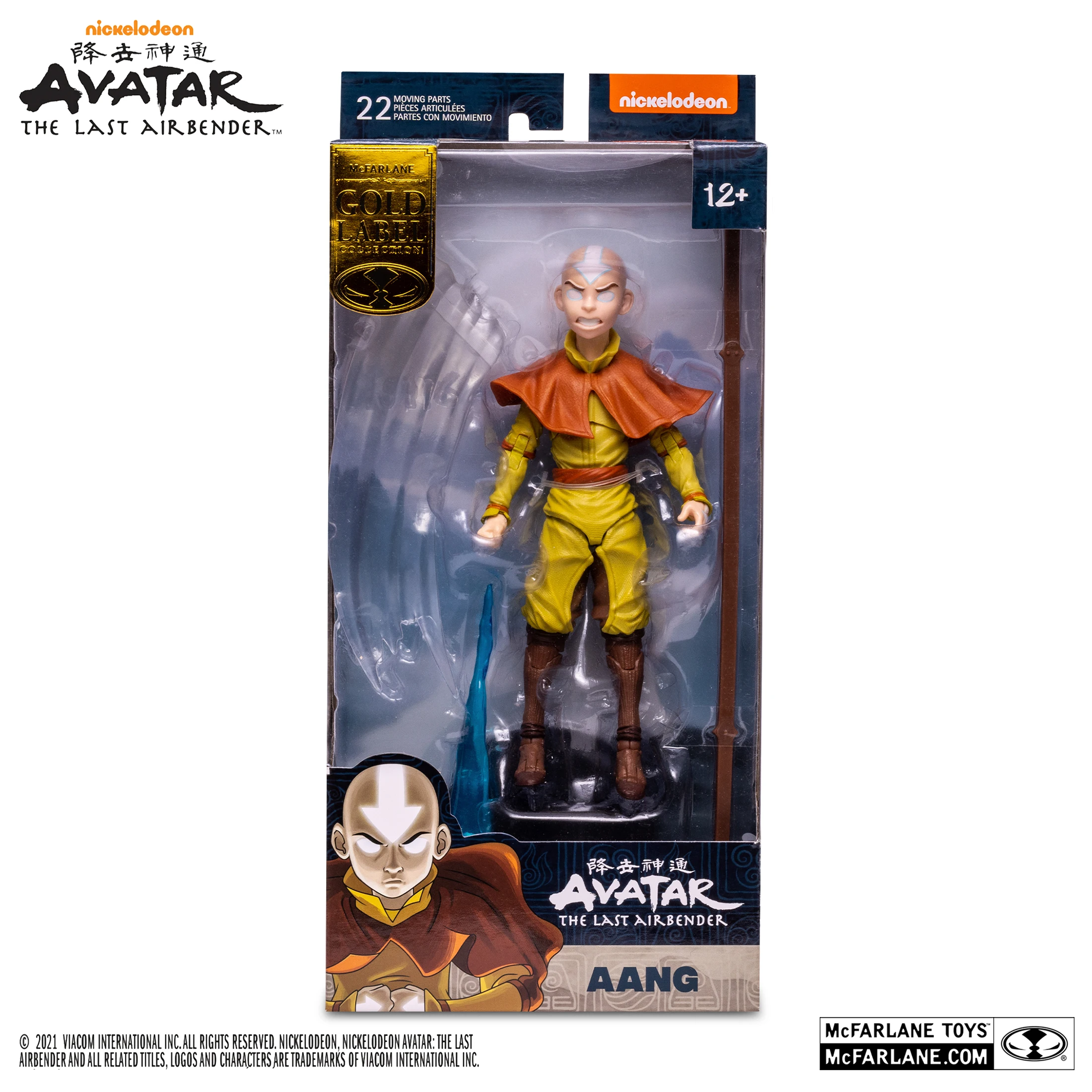 

In Stock Mcfarlane Avatar: The Last Airbender Gold Label Aang (Avatar State) 7 Inch Action Figure Collectible Model Toy Gift