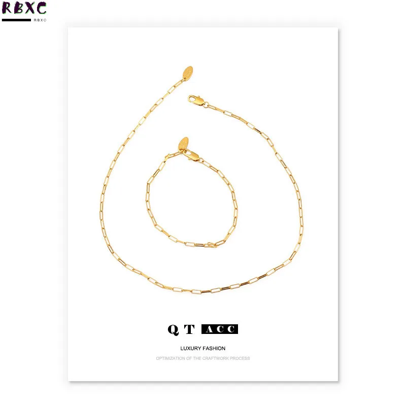 

High Color Retention Brass Electroplating Real Gold Fine Chain Collar Ins Net Red New Simple Cool Wind Necklace Bracelet Female