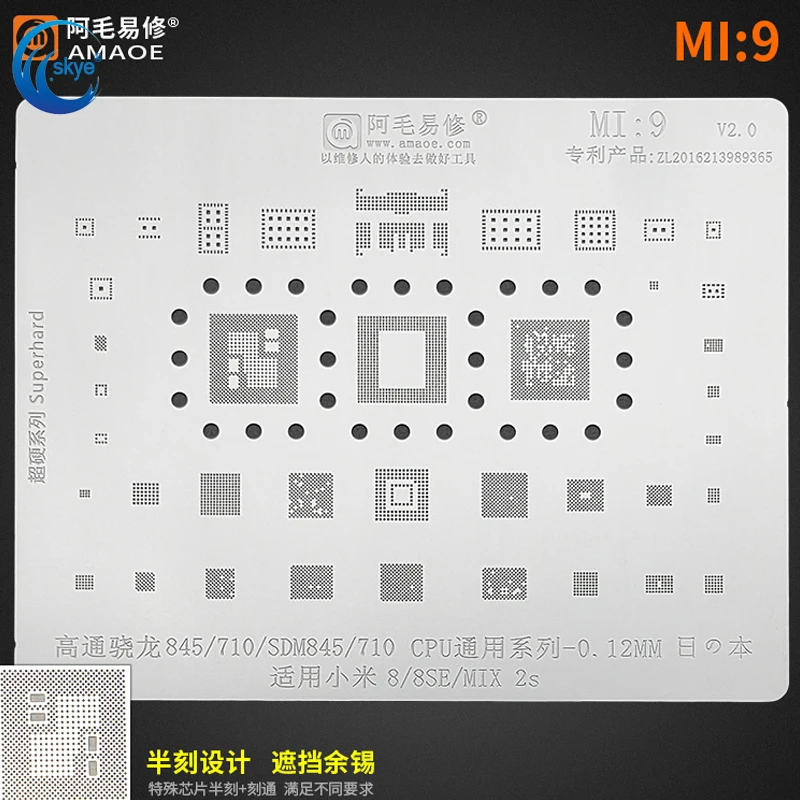 

Amaoe MI:9 BGA Reballing Stencil for Xiaomi 8 / 8se / MIX 2s SDM845 / 710 / CPU Steel Mesh / Mi9 Bga Stencil Plate