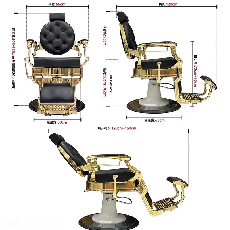 Мужские парикмахерские стулья профессиональное кресло мебель для салона