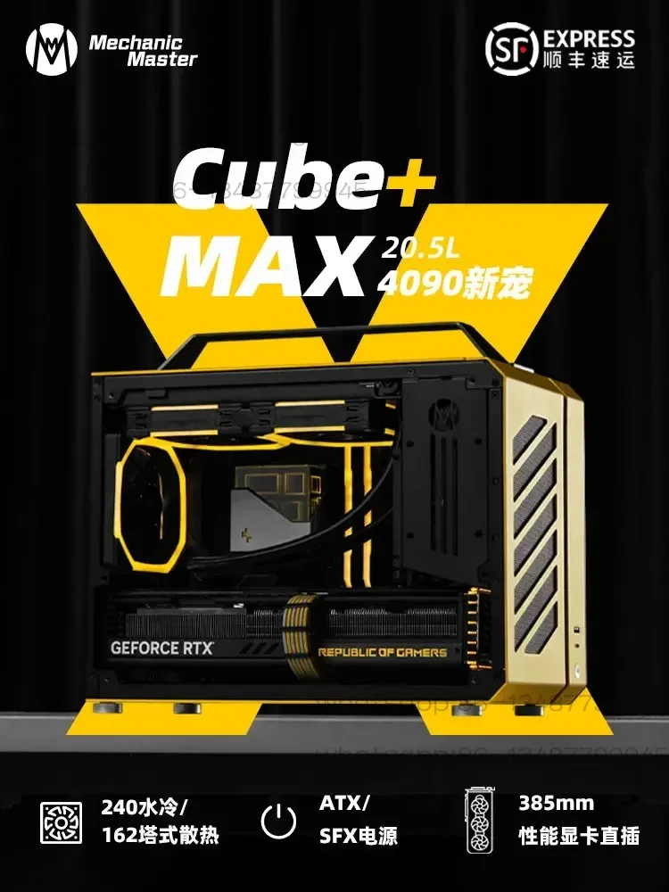Фото Портативный мини-компьютер C+Max MATX с водяным охлаждением 240, компактный, для киберспорта, в алюминиевом корпусе №3