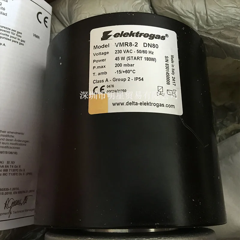 Итальянская Электромагнитная катушка VMR82 DN80 с электромагнитным клапаном