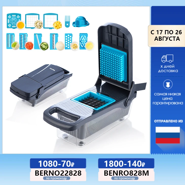 Овощерезка для фруктов картофеля моркови |