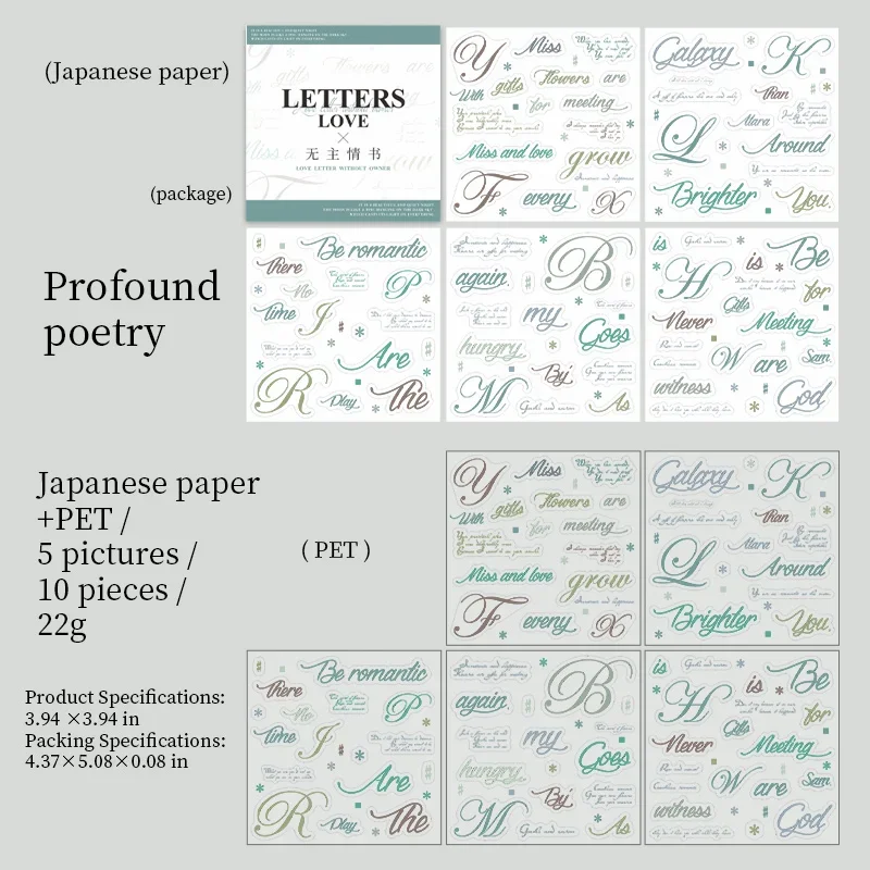 

Jianwu Коллекция "Love Letter" Винтажные стикеры для творчества