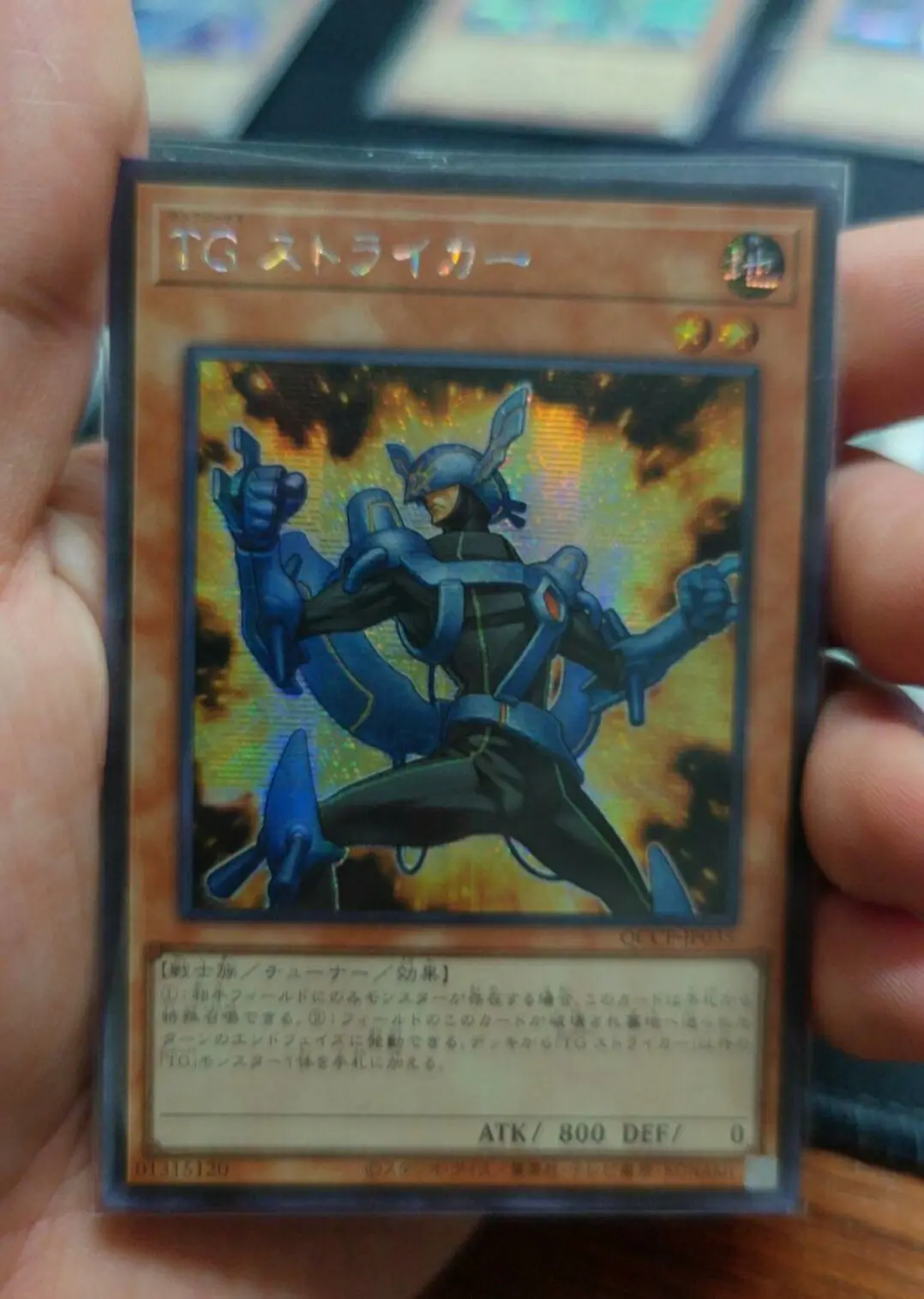 Yugioh Master Duel Monsters QCCP-JP035 T.G. Редкая летопичная сторона Страйкера: Гордость японская