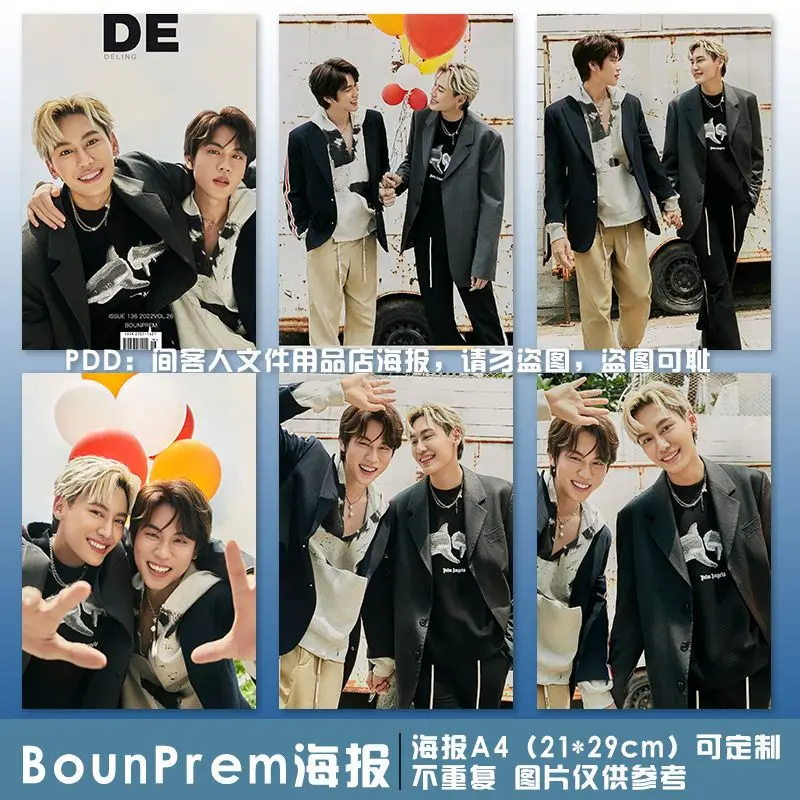 6 шт./набор тайские драмы Постер bounprem A4(21x29 см)
