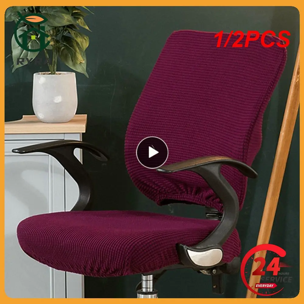 

1/2 шт. эластичный поворотный Чехол на стул весом 0,1-0,2 кг Экологически чистая кукурузная шерсть практичная экономичная теплая и удобная