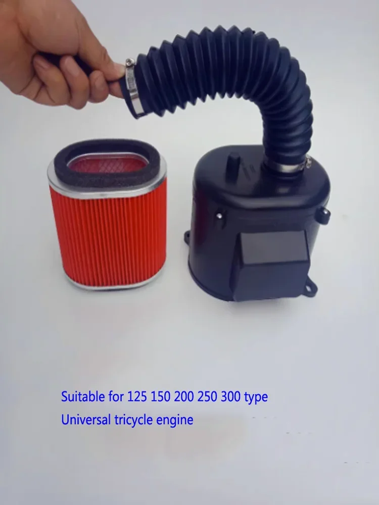 

Детали для мотоциклетного трицикла 125 150 200, воздушный фильтр, воздушный фильтр, резиновый шланг, элемент фильтра в сборе, воздушный очиститель