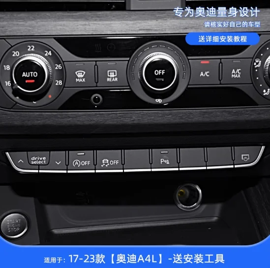 

Автомобильная система автоматического остановки запуска двигателя, датчик управления устройствами для Audi A4 B9/A5 F5/A3 8V/Q5 FY/Q3 8U F3/Q2 S4 S5 RS4 RS5