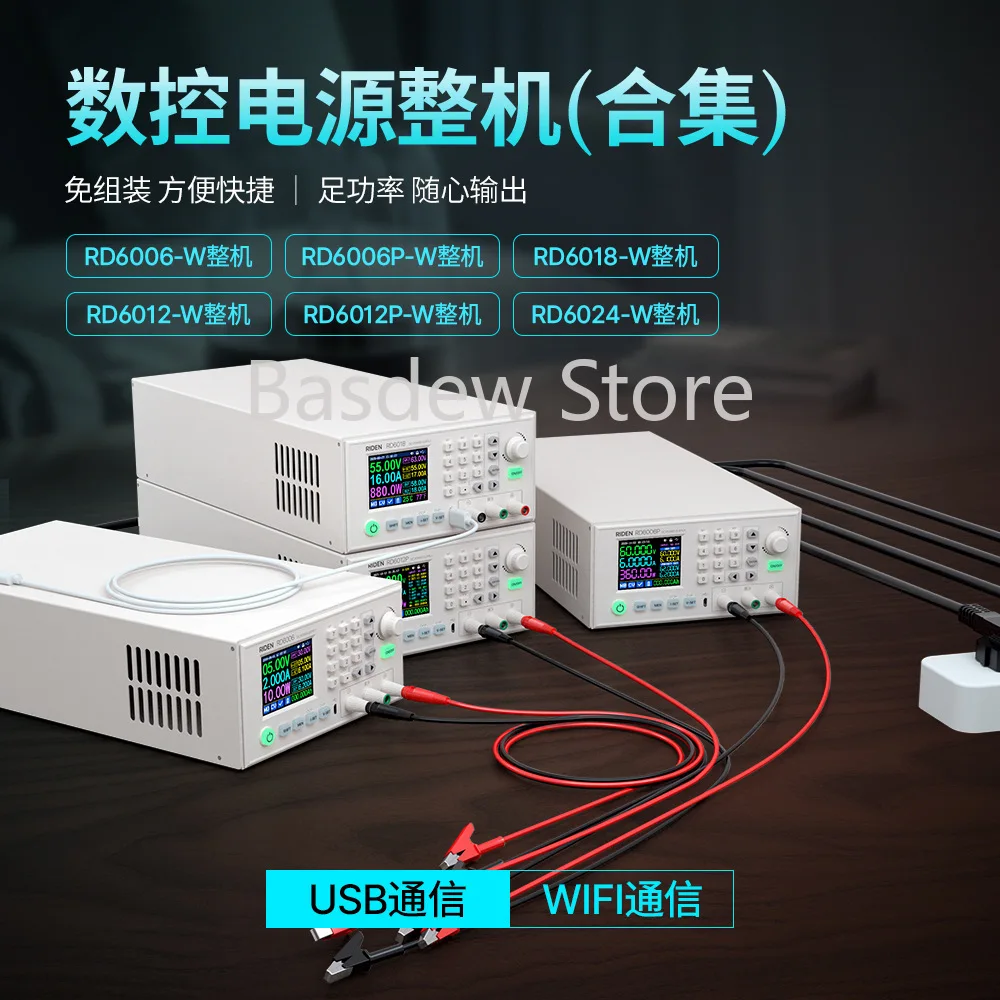 Регулируемый источник питания постоянного тока Nc RD6006/6006P/6012/6012P/6018/6024