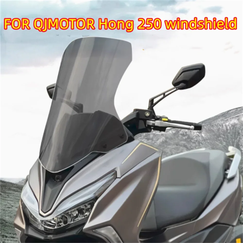 Для QJMOTOR QJ Hong HONG FORT 250 модификация переднего ветрового стекла памятные Ddfender с