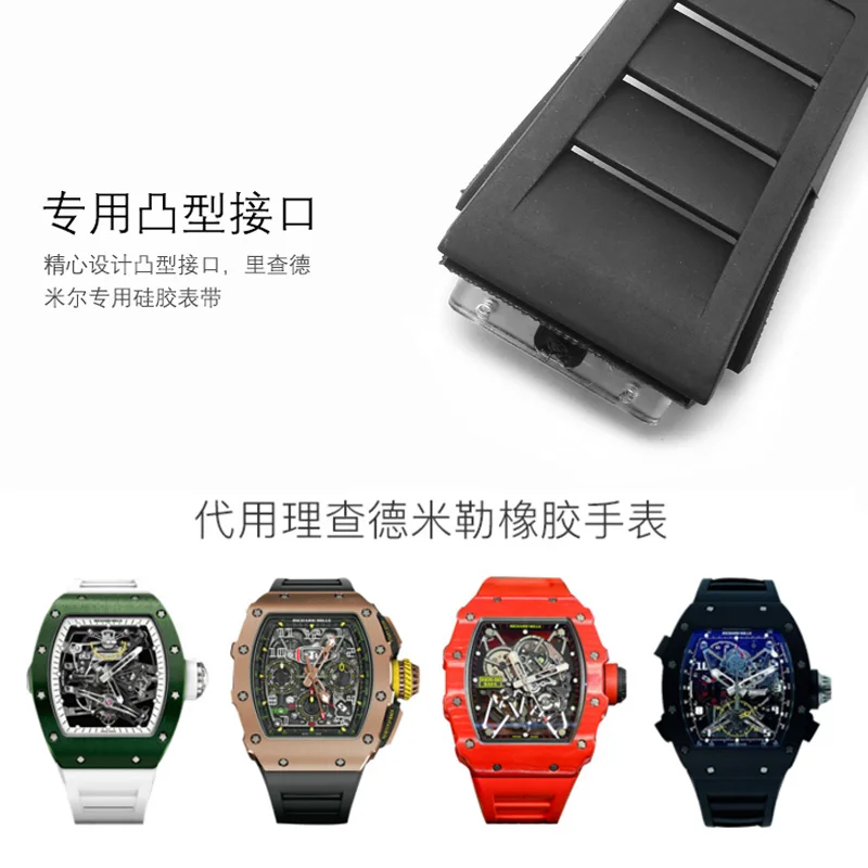 Watch Strap for Richard Mille Rm011 Strap Men's Waterproof Sweat-Proof Wear Comfortable Silicone Rubber Watchband 25mm-20mm