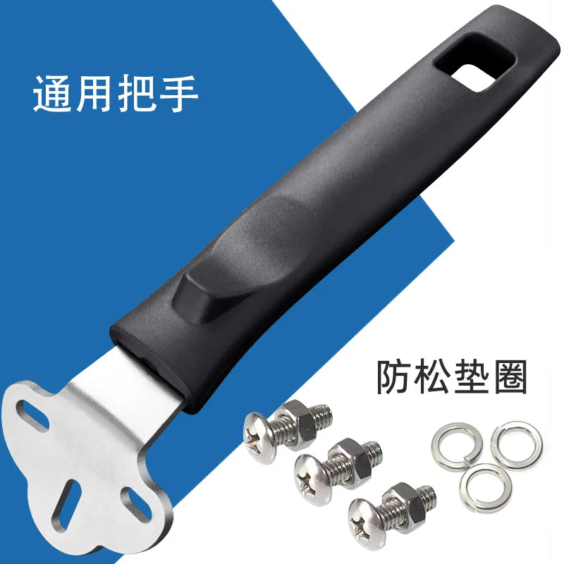 

Универсальная ручка для кастрюли с тремя отверстиями, ручка для кастрюли