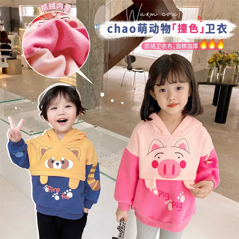 

New Winter Animal Color Contrast Hoodies for Girls