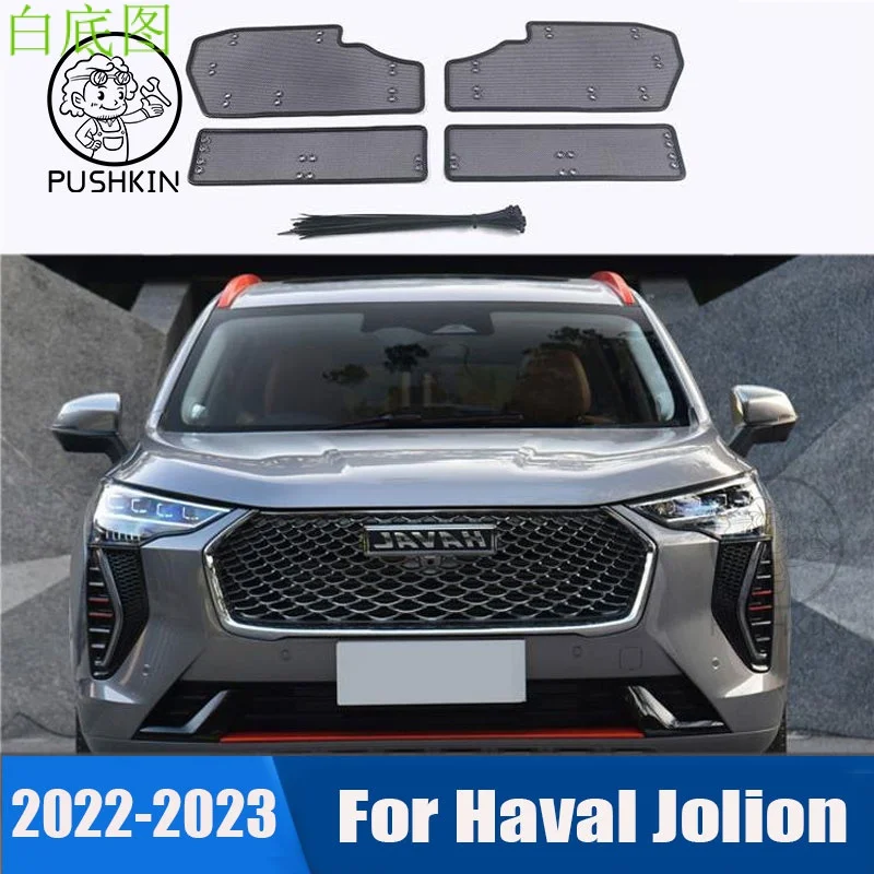 

For Haval Jolion 2022 2023 Stainless Steel Car Front Grille Insert Net Screening Mesh Water Tank Engine Protection Accessories