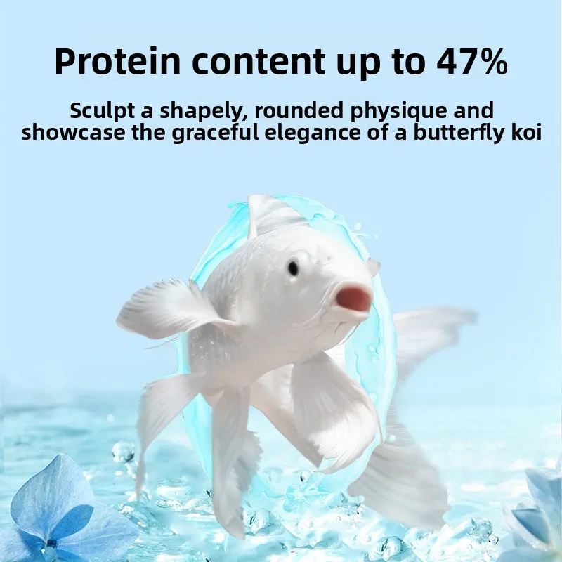 Фото FKSC Butterfly Koi & Goldfish Food — формула отбеливания и роста для декоративного карпа (оптовые гранулы производителя) №4