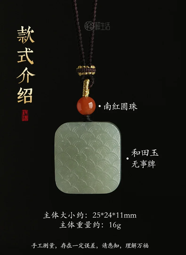 Подвеска Laokeng Hetian Yuxiangyun подвеска из натурального нефрита новые мужские и женские