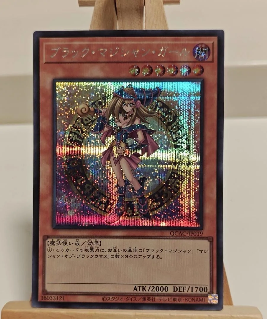 Карта Yugioh KONAMI Duel Monsters QCAC-JP019 Dark Magician Girl Secret Rare, японская коллекционная, в идеальном состоянии (art.: 3920dc60b2fc5) - 3920dc60b2fc5