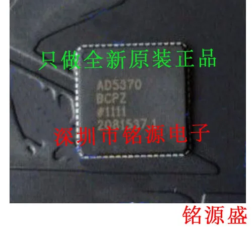 

Бесплатная доставка, AD5370BCPZ ad5370p10 AD5370 LFCSP64, 10 шт.