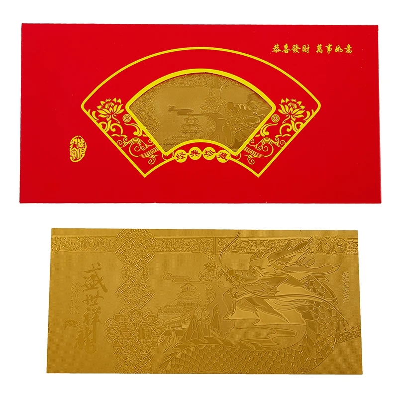 

Памятная монета-заметка 2024 год Дракон