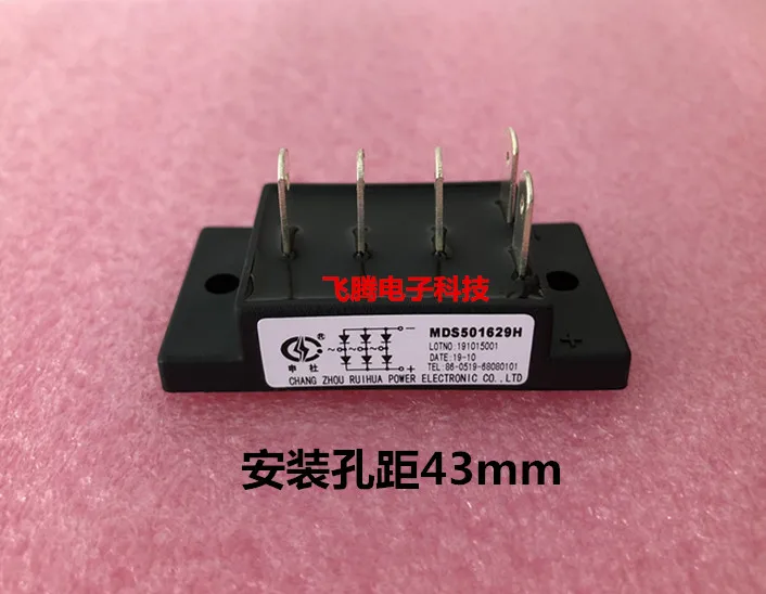 

MDS401429H MDS501629H Shenshe three-phase rectifier bridge module MDS40-14-16 MDS50-16