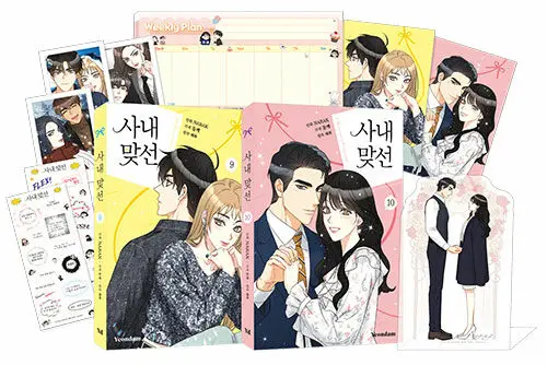 The Office Blind Date A Business Proposal Volume9+10 Korean Manga Books Limited Edition Cartoon Comics Pls Extend Sending Days