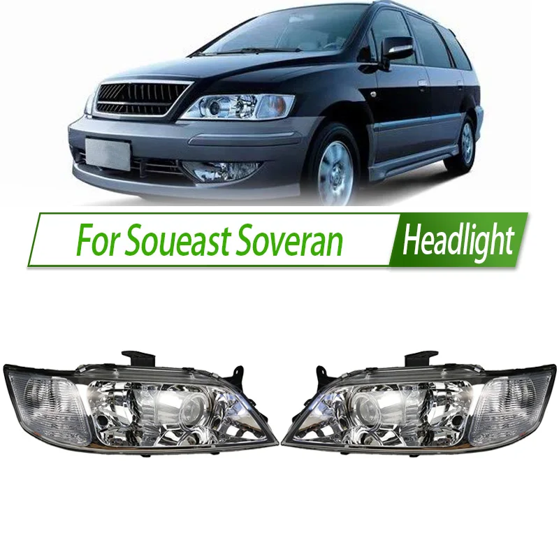 Фото Для Soueast Soveran галогенная фара в сборе в стиле OEM, розетка для лампы передней фары, замена Plug & Play №1