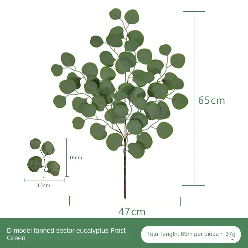 Искусственный цветок эвкалипта из шелка 65 см