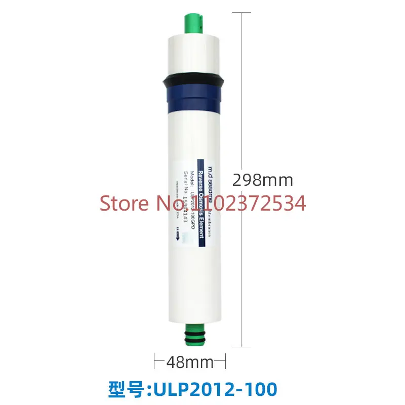 

Anti-pollution RO membrane filter element 50G/75G/100G reverse osmosis 300G/400G water purifier filter element