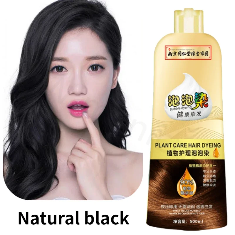 500 мл пузырьковая краска для волос большой емкости растительный травяной формула