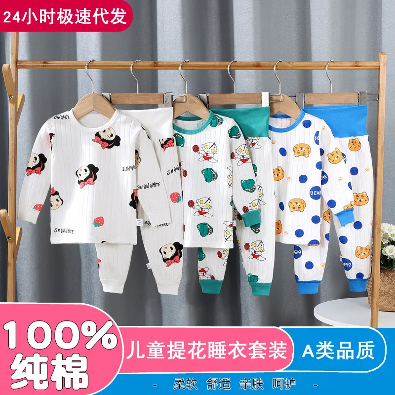 

2022 New Kids Clothes Spring Autumn Cute Comfortable Cotton Cartoon Print Long Sleeve 2Pcs Set Pajamas