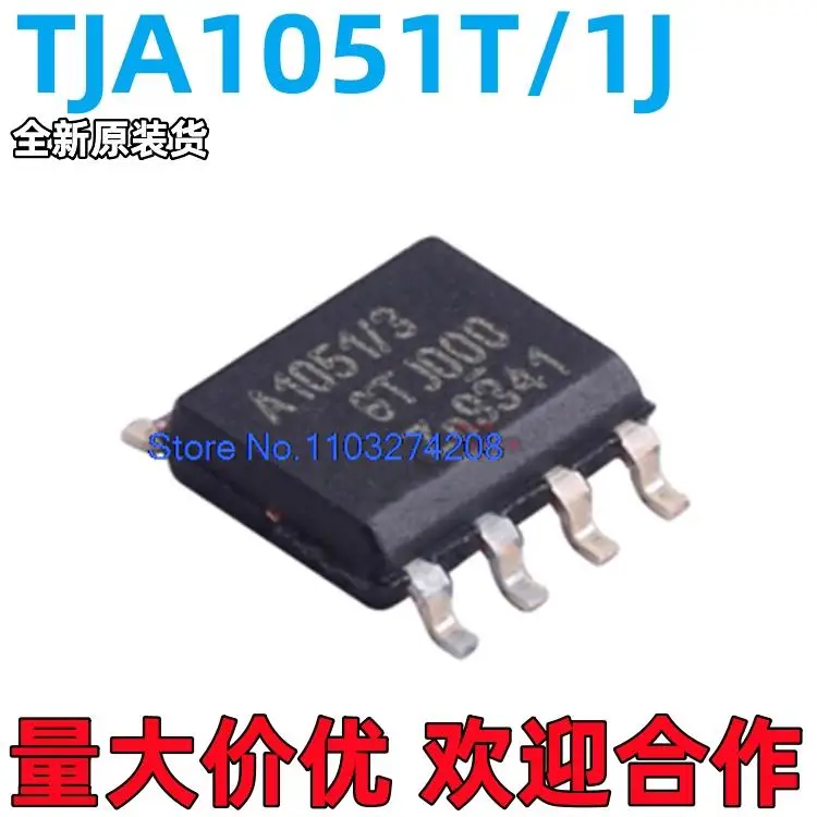 

10 шт./лот TJA1051T/1J IC TJA1051 CAN SOP-8