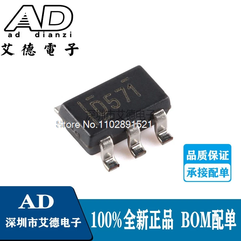 (5 шт./партия) DAC5571IDBVR D571 SOT-23-6 8