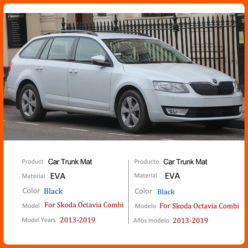 Коврик для багажника Skoda Octavia Combi 3 5e MK3 2013 2014 2015 2016 2017 2018 2019 автомобильные