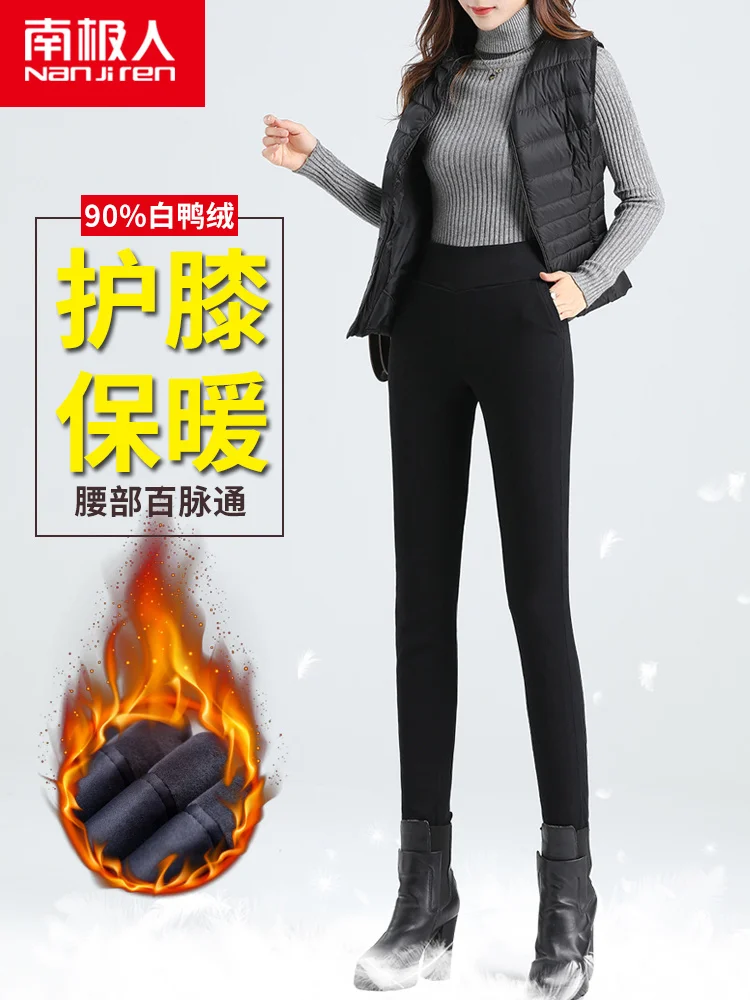 

Wadded Trousers Women's Outer Wear High Waist Thickened Slimming White Duck down Fashion Slim Winter Warm Slim-Fit Cotton Pants