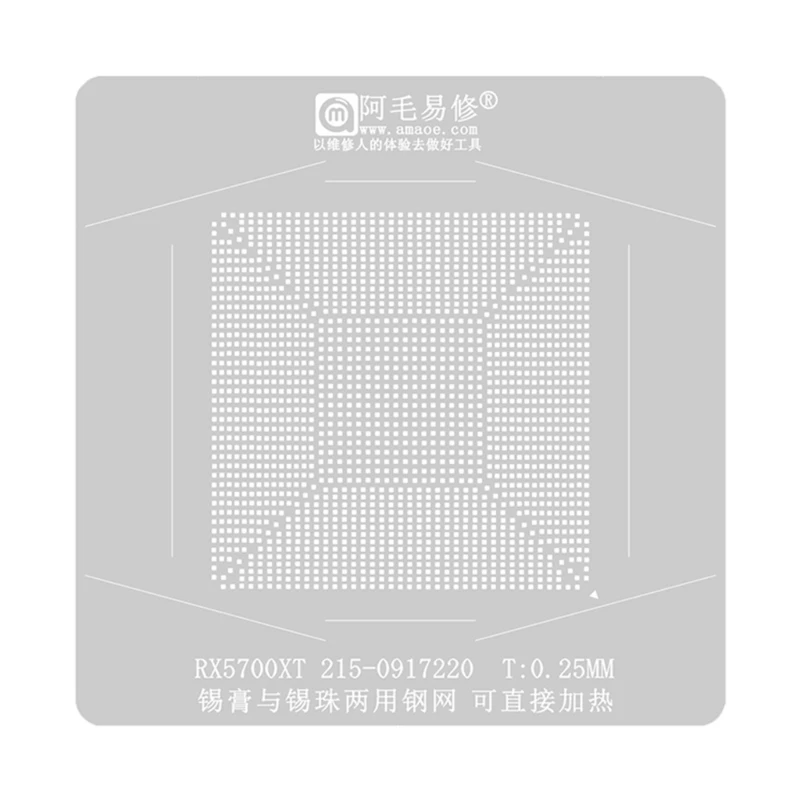 

BGA Reballing Stencils 215-0917220 Solder Ball Steel Template for RX5700XT W3JD